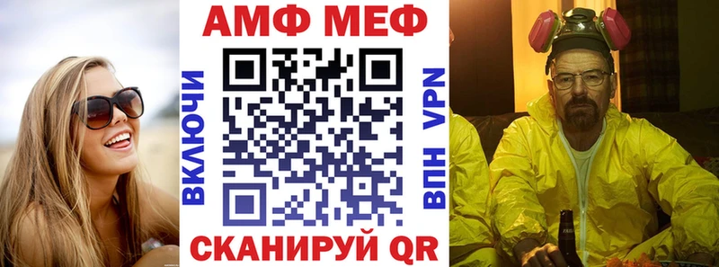KRAKEN Тавда Амфетамин Premium