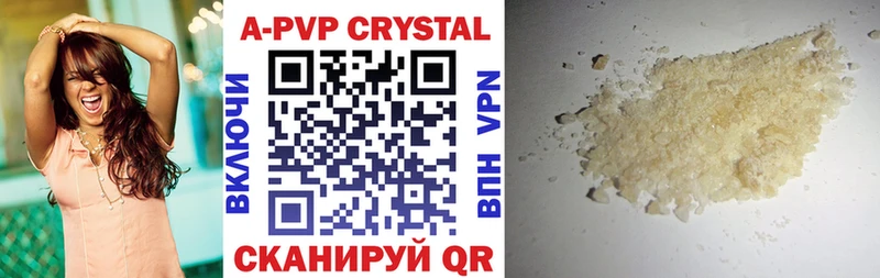 Alpha-PVP Crystall  Тавда 