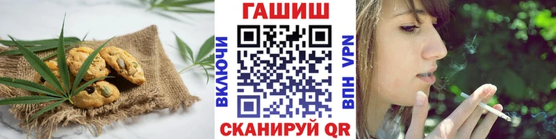 Еда ТГК марихуана  Тавда 