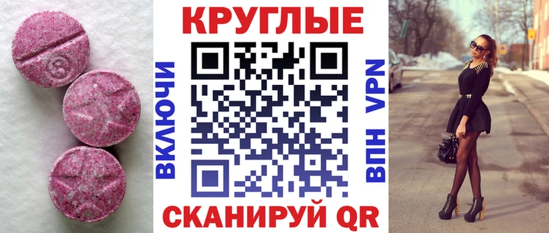 ЭКСТАЗИ Дубай  hydra онион  Тавда 