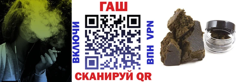 купить   Тавда  ГАШИШ гашик 