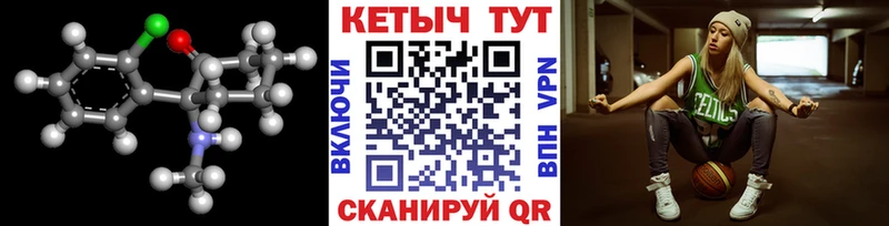 КЕТАМИН VHQ  Тавда 