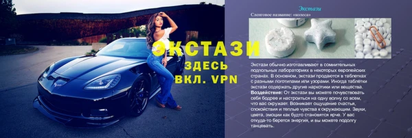 винт Алексин