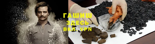альфа пвп VHQ Алзамай