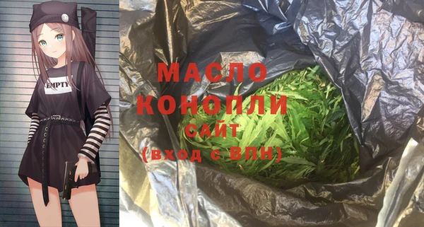 шишки Абинск