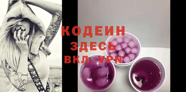 альфа пвп VHQ Алзамай