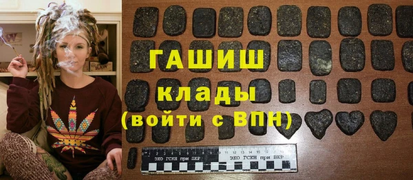 альфа пвп VHQ Алзамай