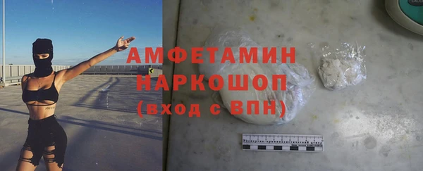 альфа пвп VHQ Алзамай