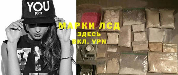 альфа пвп VHQ Алзамай