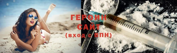 ALPHA PVP Абаза