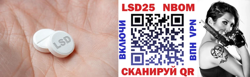 LSD-25 экстази кислота  Тавда 
