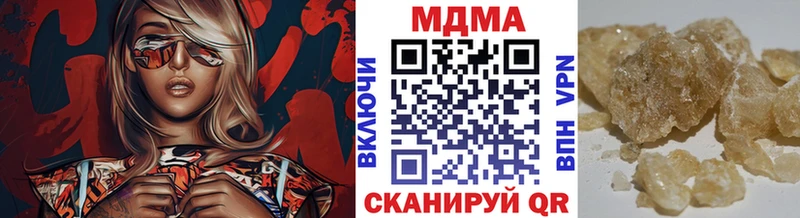 kraken как зайти  Тавда  МДМА Molly  купить наркоту 