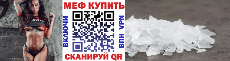 МЕФ mephedrone Тавда
