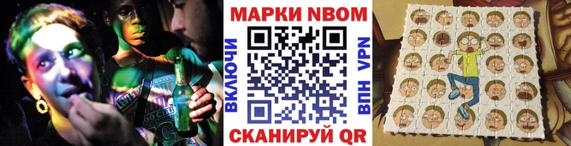 гидра ссылка  где купить наркотик  Тавда  Марки N-bome 1,8мг 