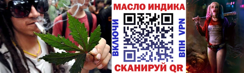 ТГК вейп  купить наркоту  hydra ONION  Тавда 